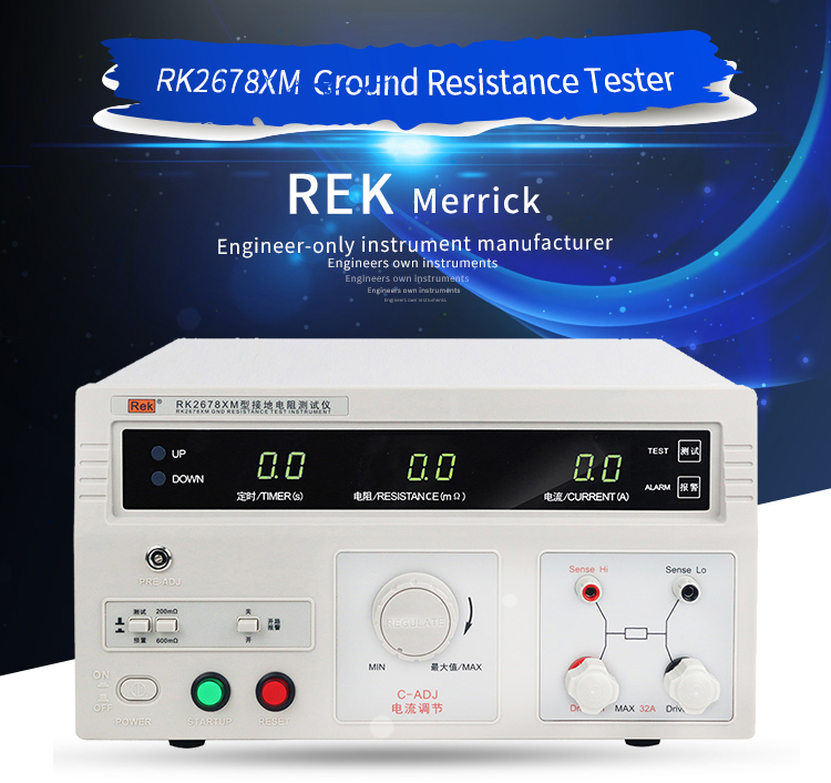 RK2678XM Grounding Resistance Tester